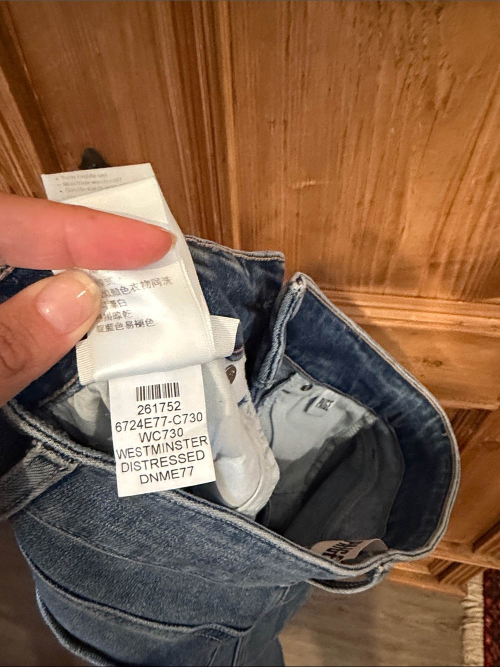 Paige Anessa Jeans - Picture 10 of 11